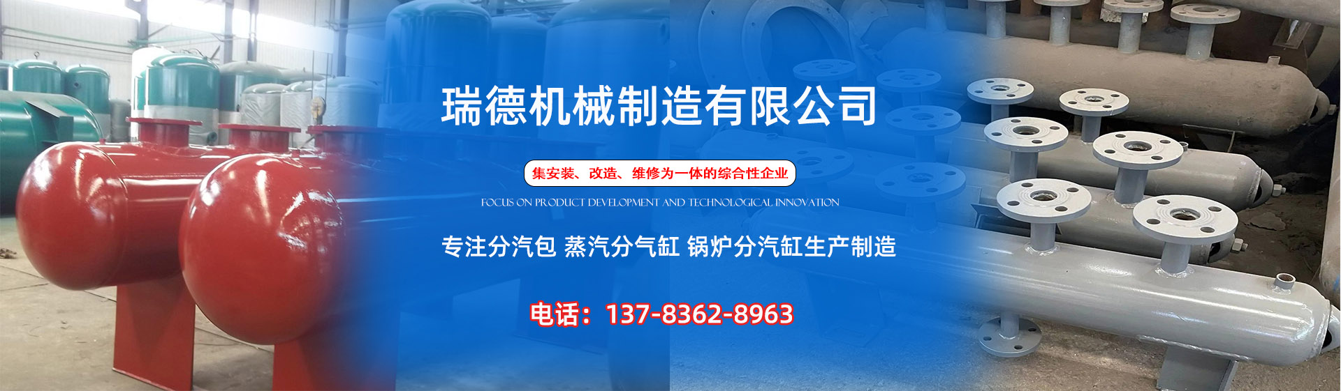 遂宁分气缸厂家|遂宁分汽包|遂宁蒸汽分气缸|遂宁锅炉分汽缸|遂宁分汽缸